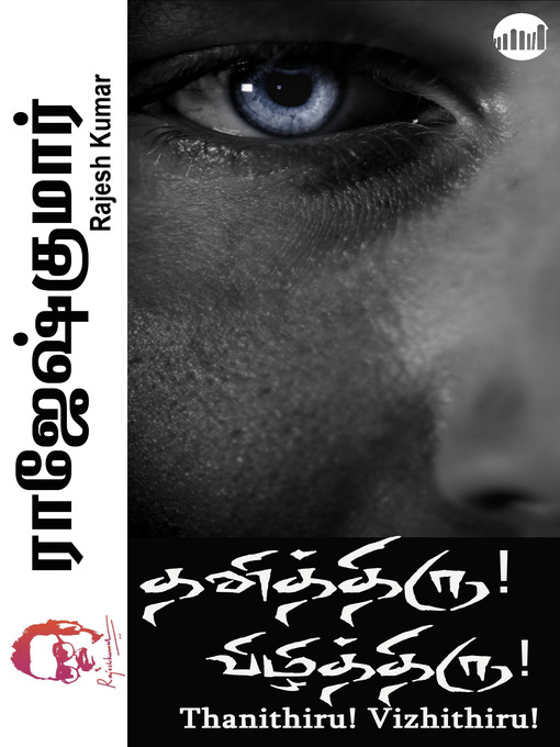 Cover image for Thanithiru! Vizhithiru!